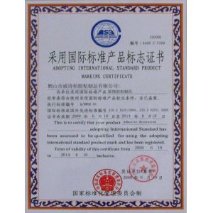 NOVAE TRADING DEVELOPMENT CO LTD Certifications