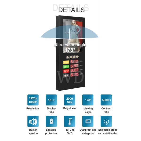 Gas station Price tag LCD outdoor advertising display 43inch 49inch