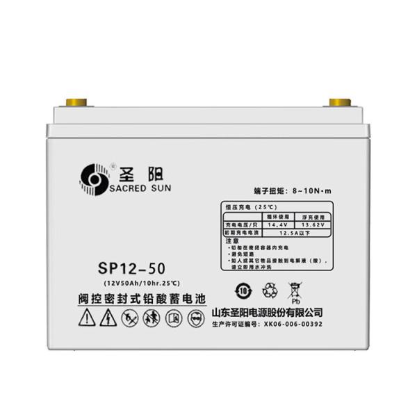Chargeable 12V50Ah Battery for Solar Panel Energy Storage System by Sacred Sun Sealed