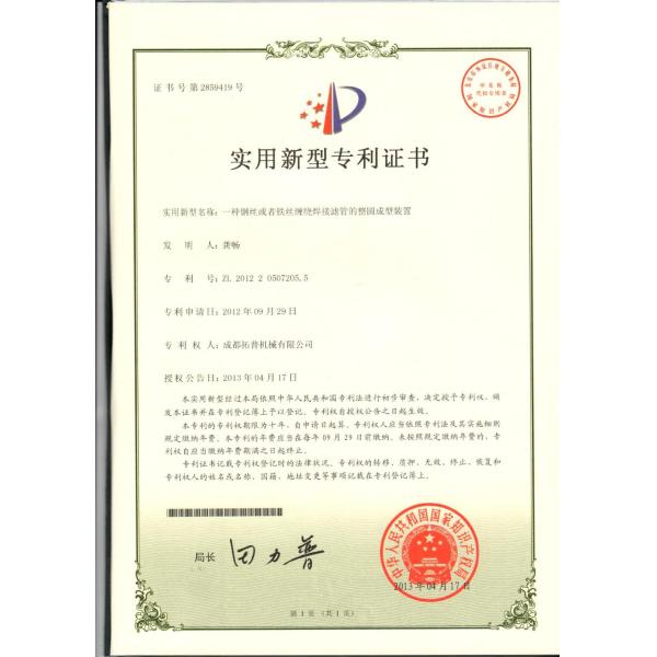 ДАФ - флотация воздуха для переработки воды и очистки сточных вод 12000 кг