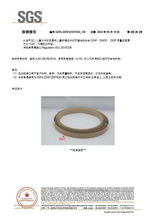 Foshan Weiye Decoration Materials Co., Ltd.