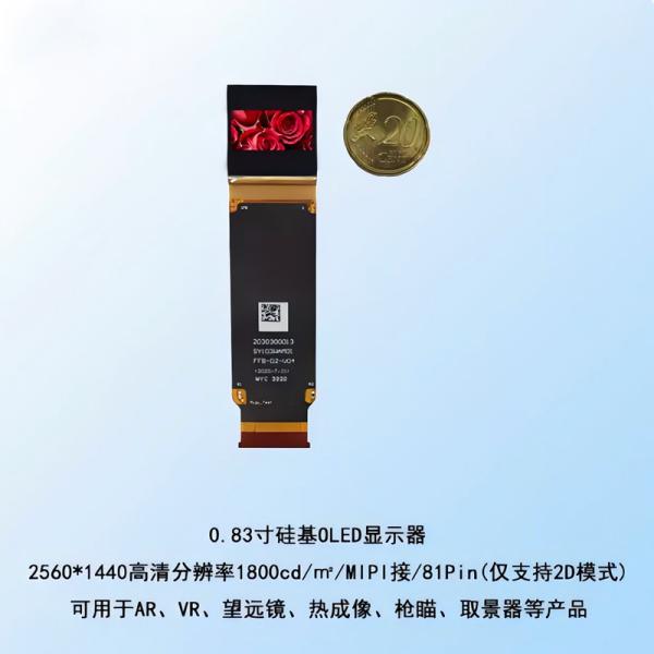 0.83 Inch Micro OLED Display VR Display 2560*1440 4k Mini Oled Module