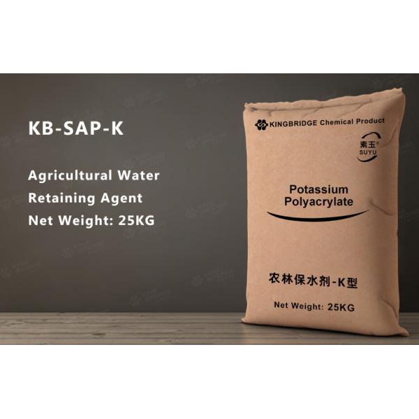 Polyacrylate Potassium Water-retaining Agent