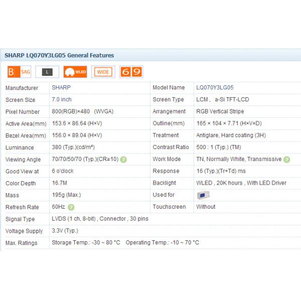 Commercial Lcd Panel 7 Inch LQ070Y3LG05 Industrial Display WVGA 800*480 Pixel