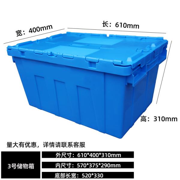 Best Quality Heavy Duty Recyclable Plastic Storage With Lid Tote Box Attached Lid Container For Sale Heavy Duty Plastic Storage Attached Lid Containers Plastic Storage Moving Box
