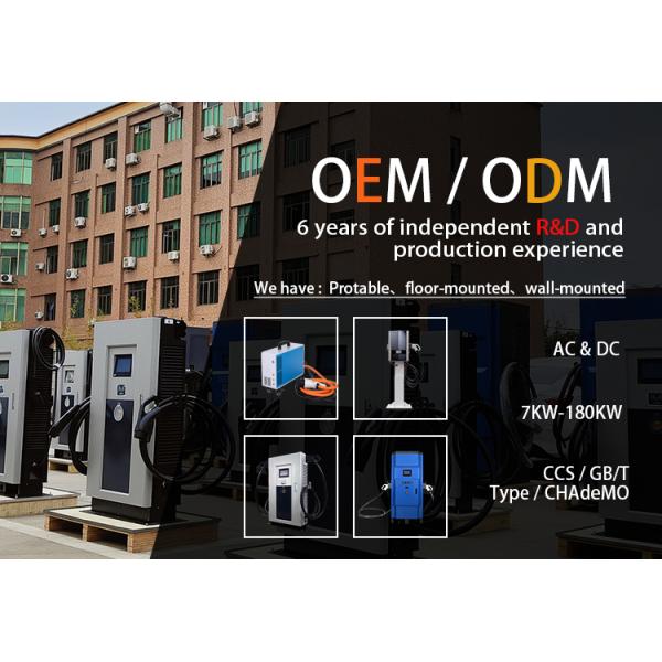 Electric Vehicle Car Charger Station with IP54 Level and 120kw Output Power from GB/T Fast Charger