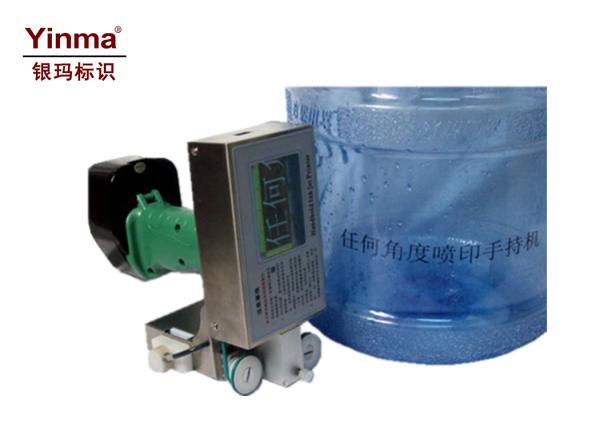 Handheld Expiry Date Printer , Industrial Inkjet Barcode Printers Modular Design