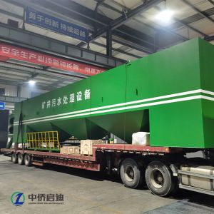 Integrated Wastewater Treatment Inclined Plate Sedimentation Tank Stably And