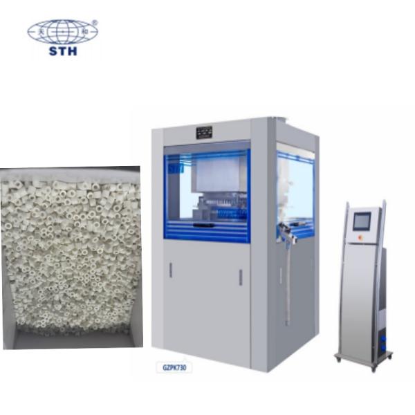 TIANHE Catalytic High Capacity High Speed Powder Press Machine for Pharmacy,Foods,Chemical