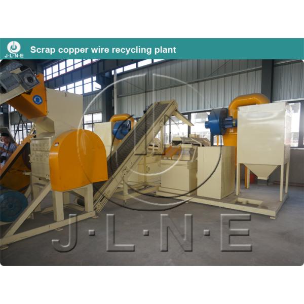 Pulse Dust Collecting System Copper Wire Cable Granulator Plant