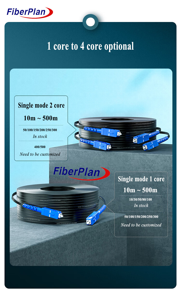 Fiberplan Системы связи оптическими волокнами Сброс кабельного патча LC SC FC ST DIN UPC/APC SM G652D Волокно от 3 м до 1000 м