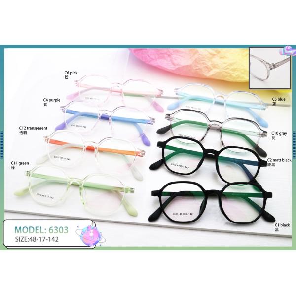 PPSU Temple TR Frame For Internet Celebrity Молодой стиль 6303