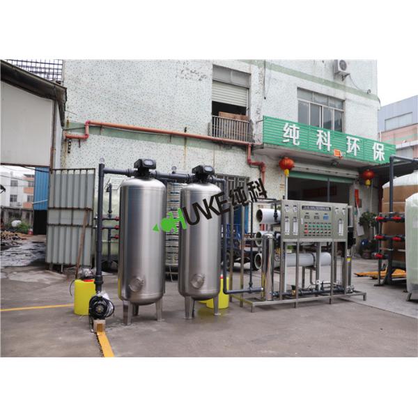 3000L Two Stage RO Water Treatment Plant For Chemical Product CE SGS