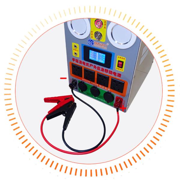 1500W 220V 12V 5V Hand Crank Generator Mobile Phone Charger Outdoor Backup Power Supply Vehicle Jump Starter