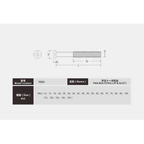 Phillip / Slot Socket Furniture Screw Bolts Coarse thread M8 M6 ISO Certificated