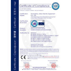 Guangzhou Jin Lun Electric Equipment  Co.,Ltd Сертификации