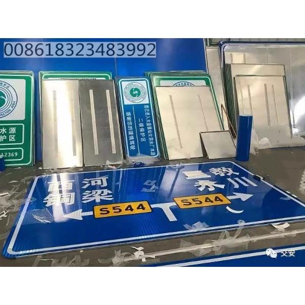 High Visibility Road Security Aluminum Board Traffic Sign in Parking