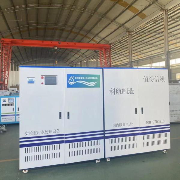 2000 L/D Testing Wastewater Treatment Equipment for Industrial/Agriculture/ Heavy Metal