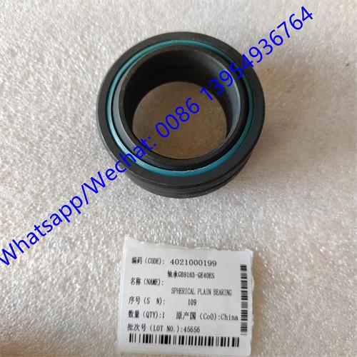 SDLG sperical plain bearing 4021000199   ,  SDLG spare parts for  wheel loader LG918/LG936/LG956/LG958/L968F