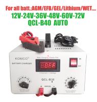 AC90V~264V Electric Golf Cart Battery Chargers 5A-40A For Multiple Batteries