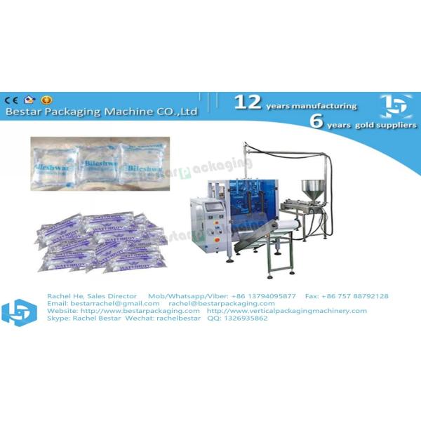 Bestar automatic liquid water packing machine BSTV-160S