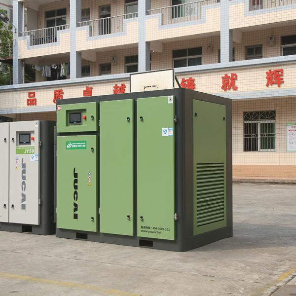75KW 100hp 8bar Industrial Screw Air Compressor 1100kg