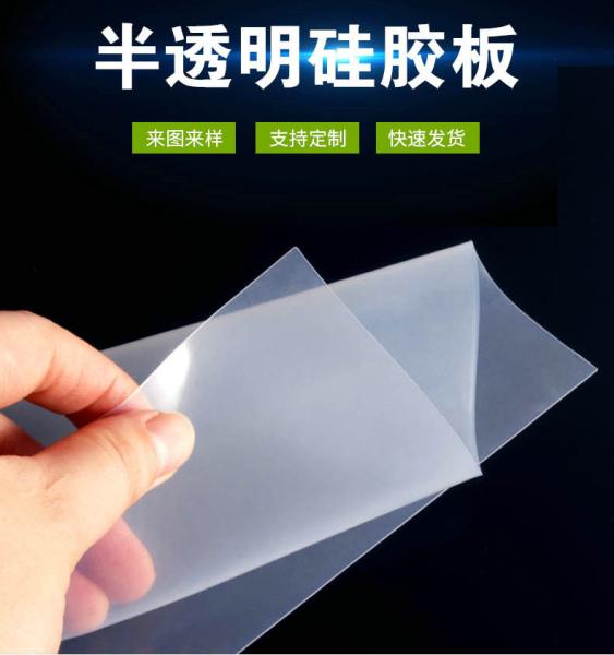 Food Grade Silicone Rubber Sheet 1.25g/cm3 Density 350% Elongation