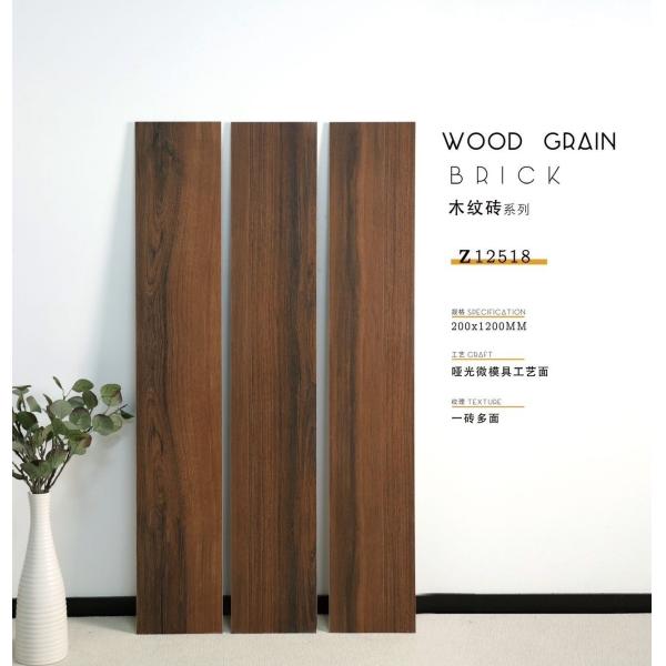 Non Slip Matte Porcelain Wooden Ceramic Tile Glazed 200x1200mm