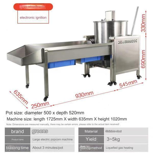 80 KG Infinitely Variable Speed Automatic Popcorn Vending Machine for Snack Food Needs