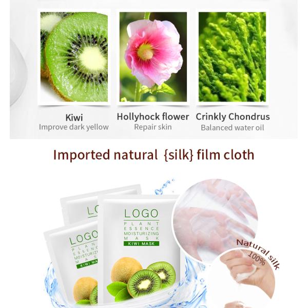 разводя водой маска листа 25ml забеливая маску косметического органического кивиа красоты лицевую