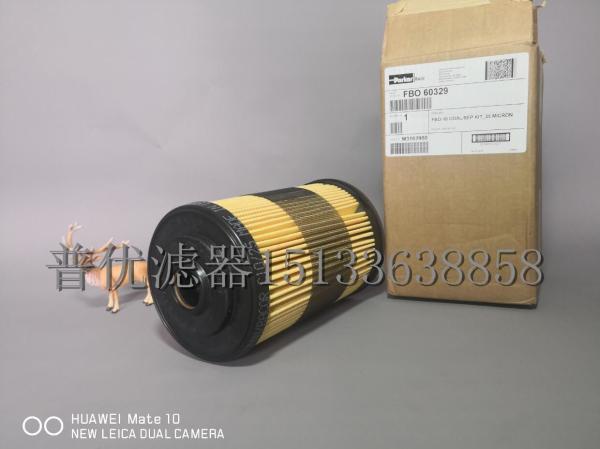 FBO60340 FBO60357 FBO60341 FBO60342 FBO60343 FBO60358fuel coalescing separator filter element FBO60331 FBO60354 FBO60332