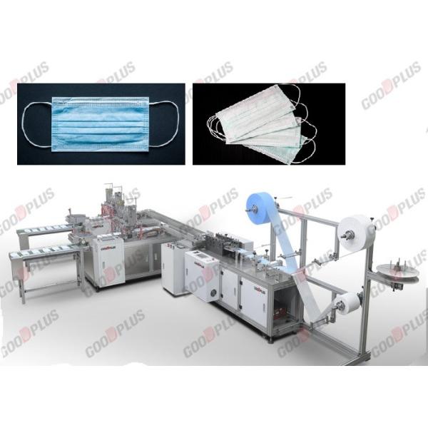 220V 3ply Face Mask Making Machine  Hot Pressure Folding