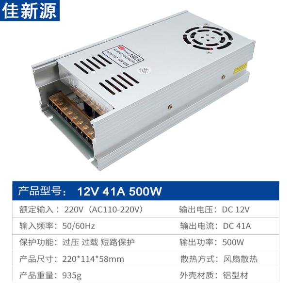 500W 12V 5V Power Supply Adjustable Led Driver For Strip Light