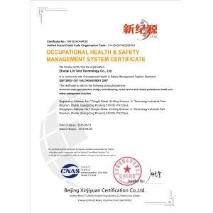 Liri Architecture Technology (Guangdong)  Co., Ltd Сертификации