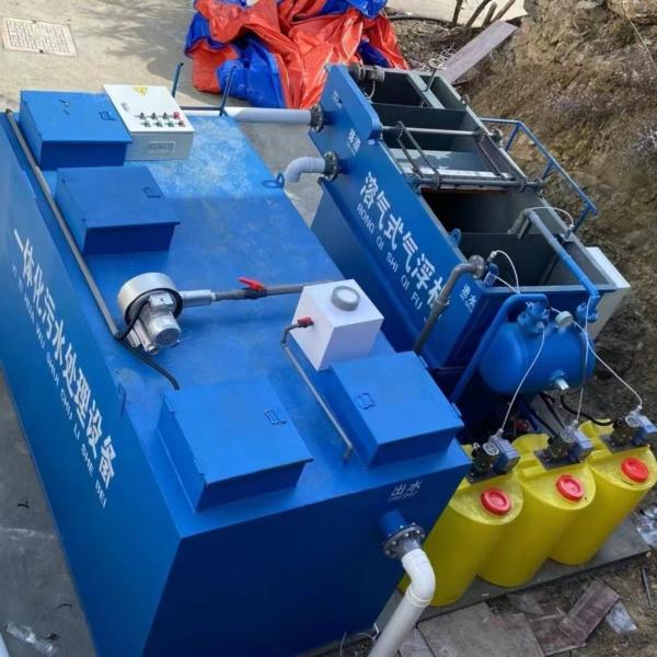 60t/D Package Waste Water Treatment Plant