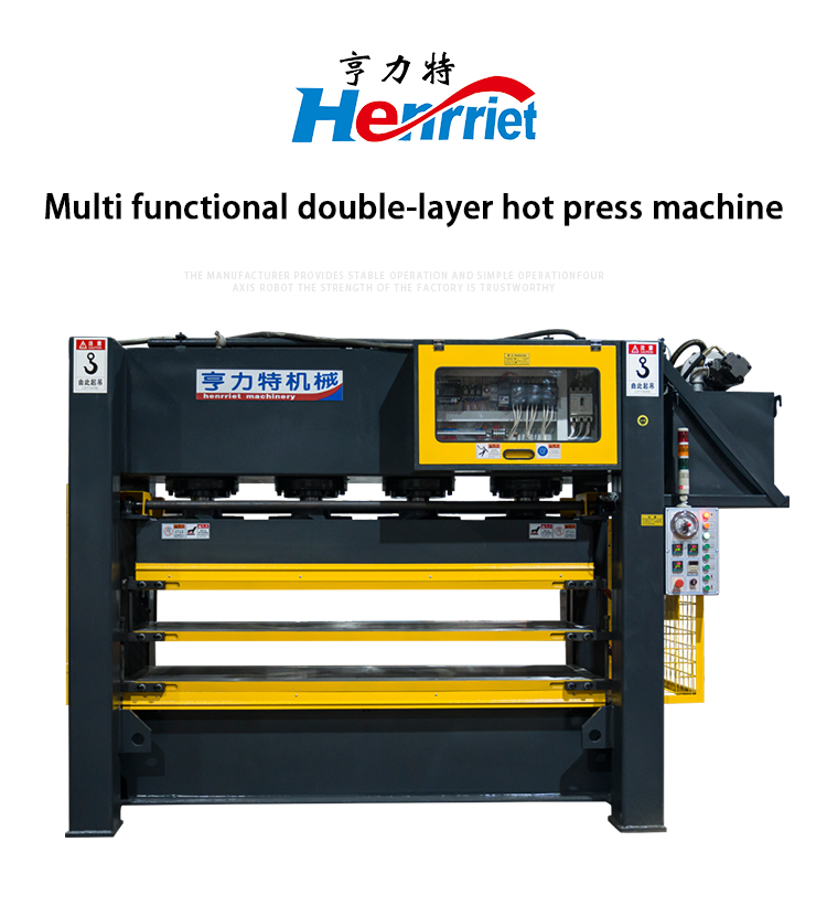 Double Your Output: 300T Two-Layer Hot Press Enables Simultaneous Pressing for Door Panel Production