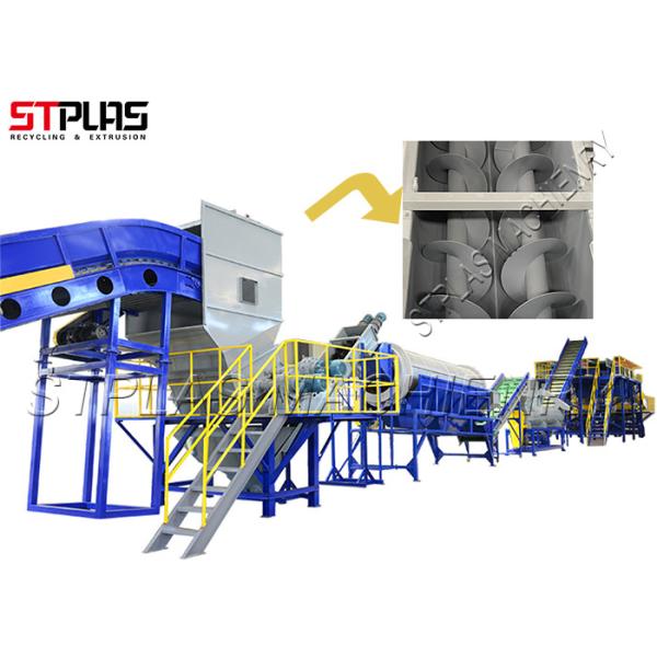 Сильная стиральная машина бутылки ЛЮБИМЦА, ненужный пластиковый завод по переработке вторичного сырья бутылки