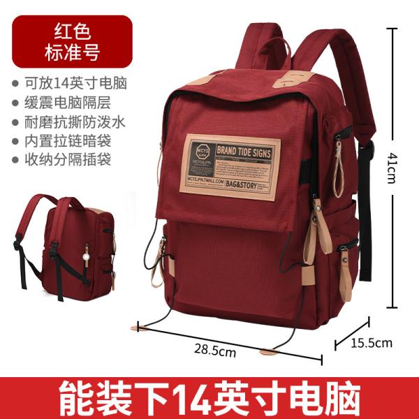 MALE BACKPACK FEMALE COLLEGE STUDENTS SIMPLE DESIGN SENSE NICHE COMPUTER BAG SCHOOLBAG