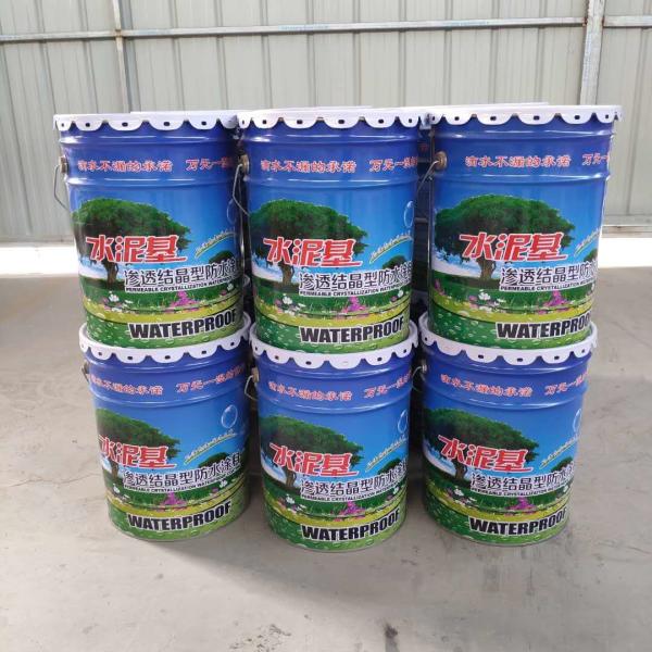 GCCWP - Active Crystalline Waterproofing Mortar in Gre