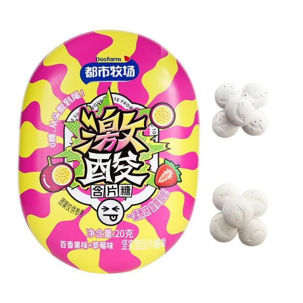 Sour Candy Passion Fruit And Strawberry Double Flavor Healthy Candy Manufacturer