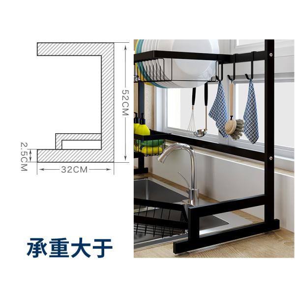 L65cm Steel Kitchen Basket Rack