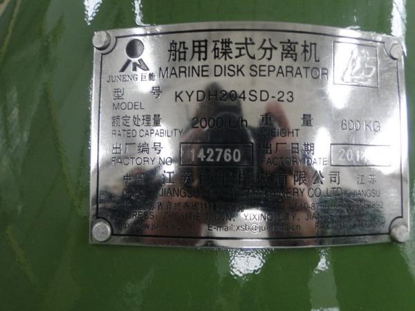 Stainless Centrifuge Lubricating / Fuel Oil Water Marine Disk Separator Capacity 2000 L/h