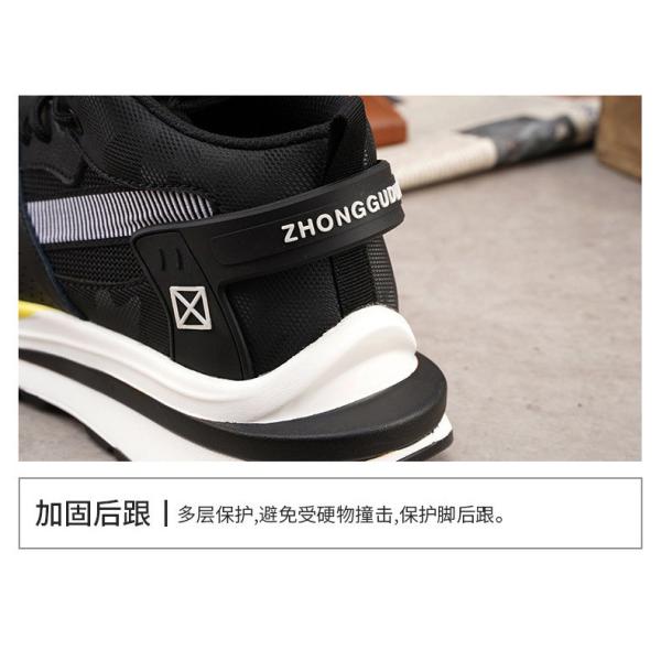 Light Work Shoes Kevlar Anti-proof Safety Sheos Novel Fashionable Mens Comfortable Safety Shoes Practical