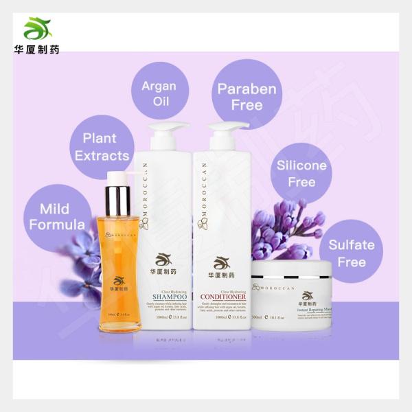 Salon Biotin Hair Thickening Shampoo Conditioner Hair Mask Hair Care Set