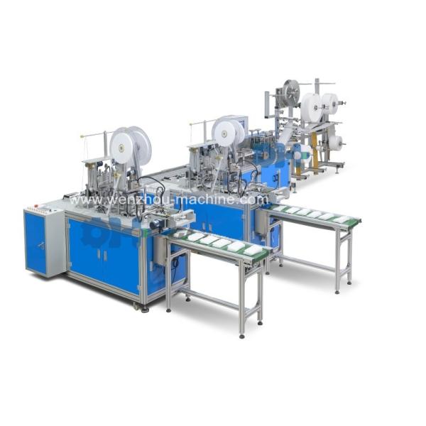 Fully Automatic 3 Layer Inner Loop Medical Face Mask Machine (1+2)