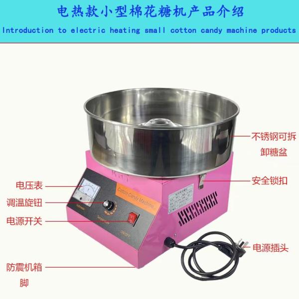 Electric Portable Cotton Candy Vending Machine with Multi-Language Compatibility
