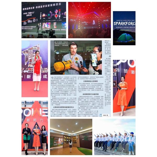 Guangdong Geertop Outdoor Gear Co., Ltd.