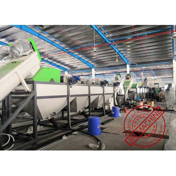Low Noise Plastic Recycling Washing Line For Agriculture Hdpe Pp Film Dirty Film