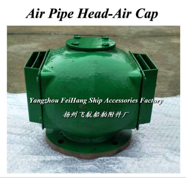 E, ES type float type air pipe head tank