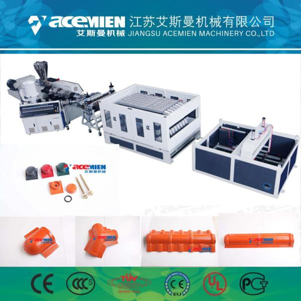 120KW ASA Coated PVC Composite Plastic Roof Tile Making Machine